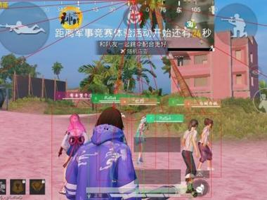 和平精英奔跑加速挂 - 多场景可用高速移动挂